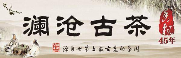 普洱茶十大名牌（普洱学费茶顺口溜推荐）