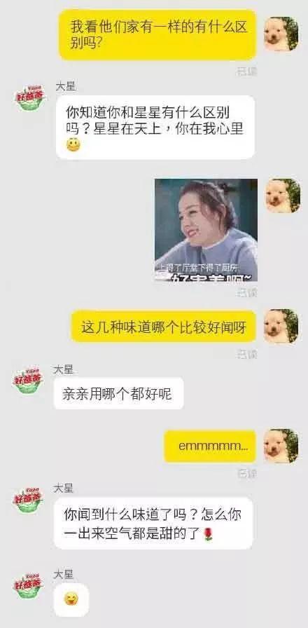 客服话术大全（电商拼多多客服暖心话术）