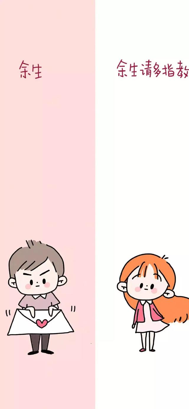 聊天背景图片大全(抖音最火的聊天背景图)