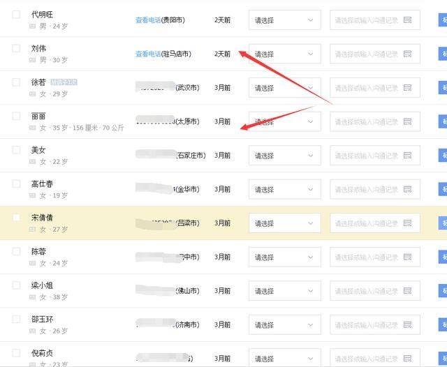 斗米**靠谱吗(斗米上面的工作是真的吗)