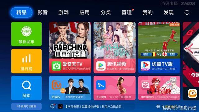 苹果手机可以投屏到电视上吗？三个方法教你！