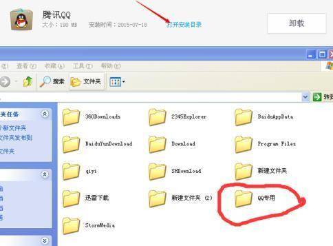 qq闪退怎么回事（苹果手机为什么打开qq会闪退）