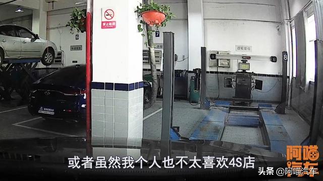 四轮定位多少钱一次（汽车4s店四轮定位多少钱一次）