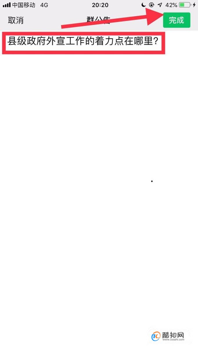 微信群艾特所有人怎么弄？不是群主@所有人的方法