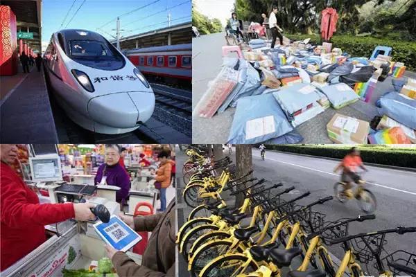 中国的新四大发明是哪四个(中国新四大发明有什么影响)