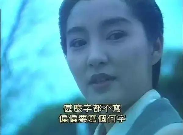 雅夫人历史是真的吗（寻秦记古天乐雅夫人）