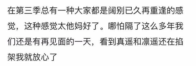 腐女必看！高颜值甜到腻的腐剧