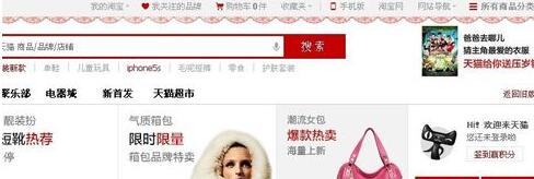 天猫积分怎么获得(天猫积分有什么用)