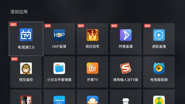 天猫魔盒怎么看电视直播？天猫魔盒电视直播软件哪个好