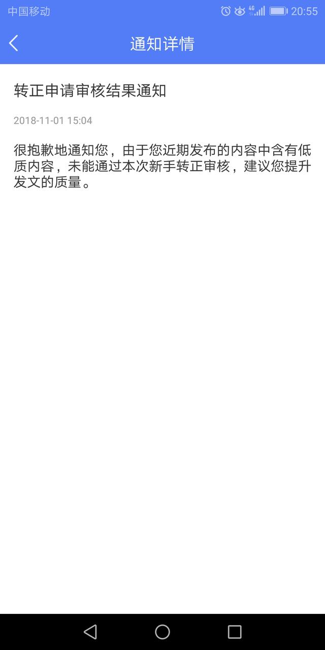 百家号怎么过新手期（百家号新手期必须天天发吗）