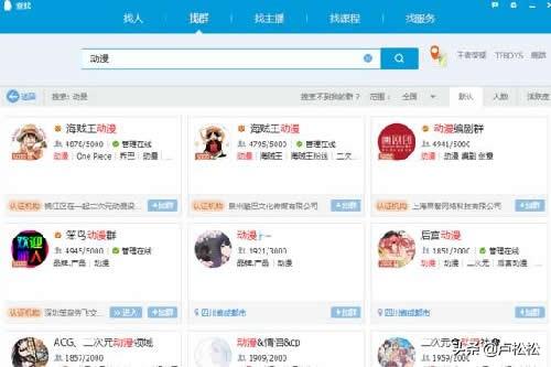 qq群排名靠前（qq群排名靠前的符号）