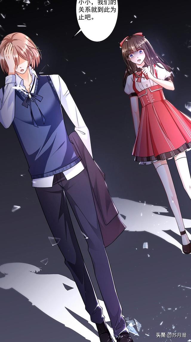 恶魔别吻我漫画下拉式（恶魔别吻我漫画全集免费无广告）