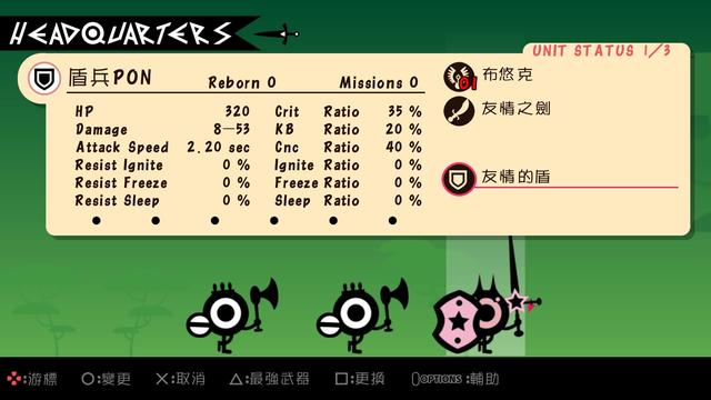 psp必玩神作（psp移植的pc十八禁游戏）