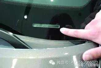 车架号在哪里看（车架号一般在什么位置）