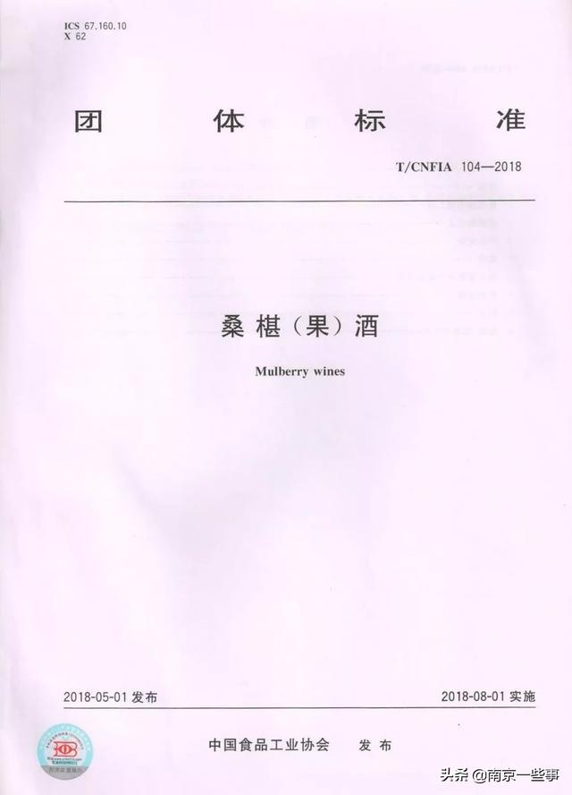 东方紫酒多少钱一瓶(2020东方紫酒价目表)