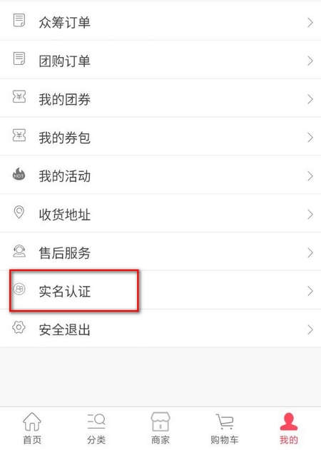 济南消费券怎么领 济南文旅消费券领取流程详解