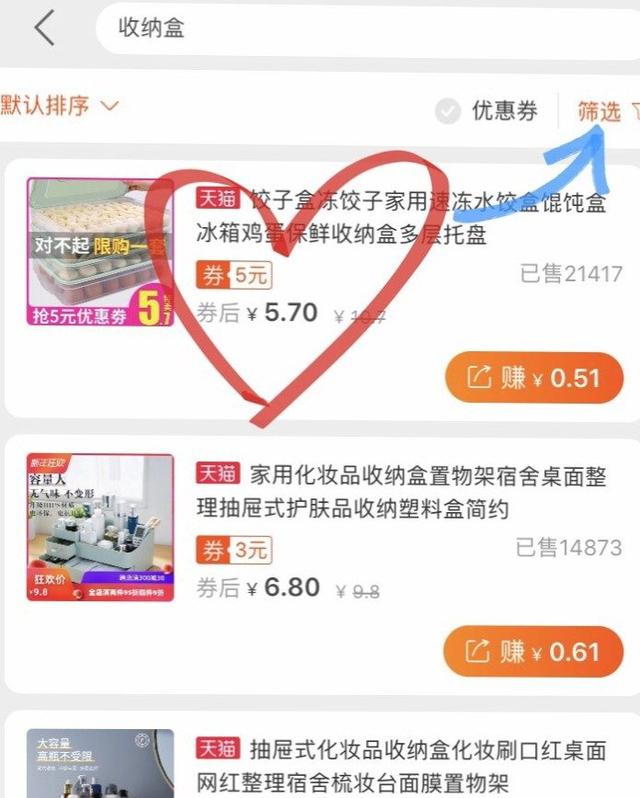 天猫积分怎么获得(天猫积分有什么用)