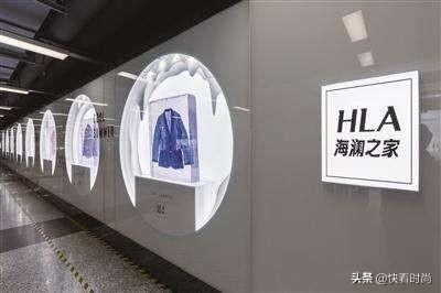 海澜之家加盟商倒霉了 海澜之家加盟商的痛苦与烦恼！