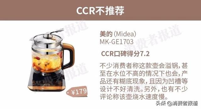 养生壶哪个好(养生壶哪款质量比较好)