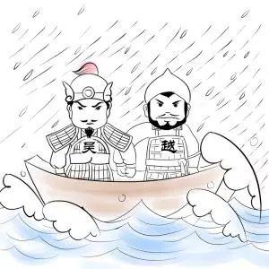 风雨同舟什么意思风雨同舟成语典故