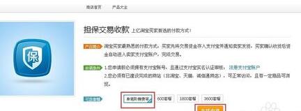 闲鱼可以分期吗？ 闲鱼上花呗分期付款步骤