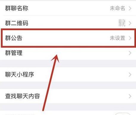 微信群艾特所有人怎么弄？不是群主@所有人的方法