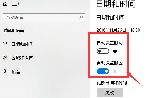 北京时间在线自动校准（电脑自动校准北京时间的方法）