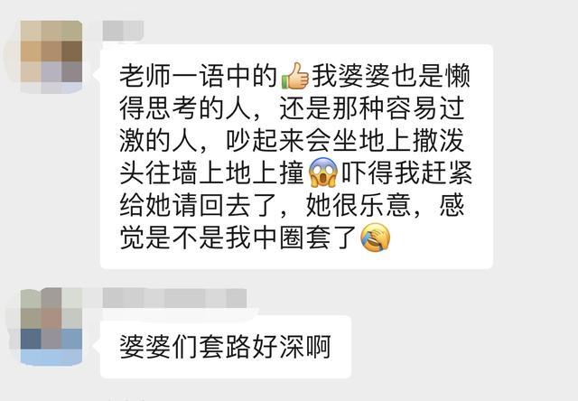 小心眼什么意思（小心眼女人的典型特征）