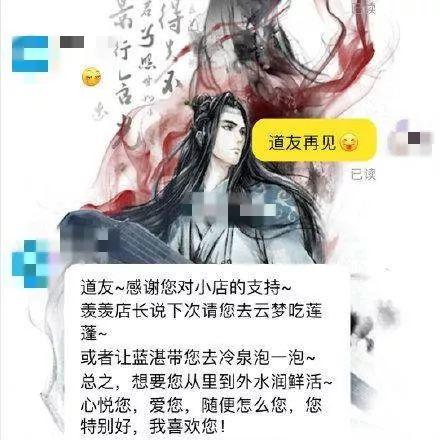 客服话术大全（电商拼多多客服暖心话术）