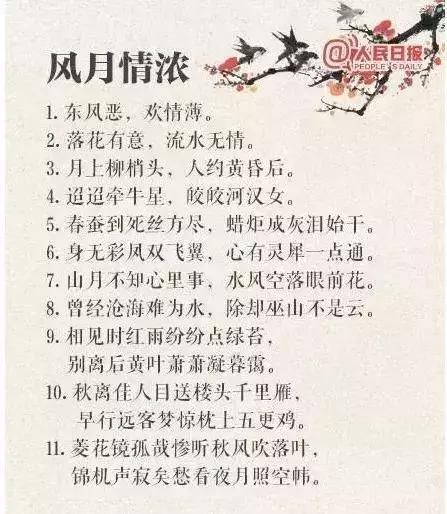 对偶句是什么意思（举例对偶句仿写大全）