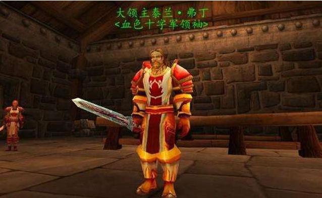 壁炉谷高地在哪(壁炉谷箱子刷新点)