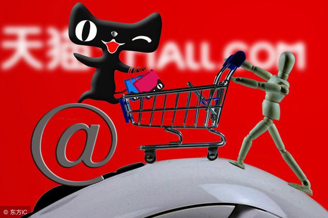 天猫补税 补几年的（计算方法以及真假介绍）