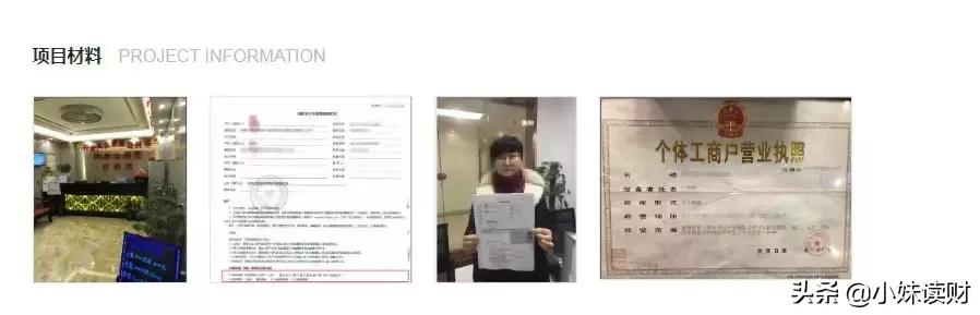 达人贷最新消息，达人贷良性退出是真的吗？