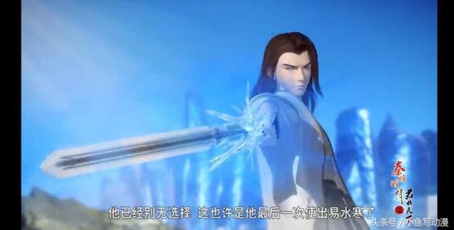 秦时明月剑谱排名前20(鲨齿为什么没有)