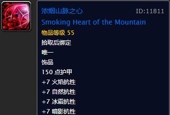 十字军图纸哪里掉（怀旧服十字军图纸掉率）