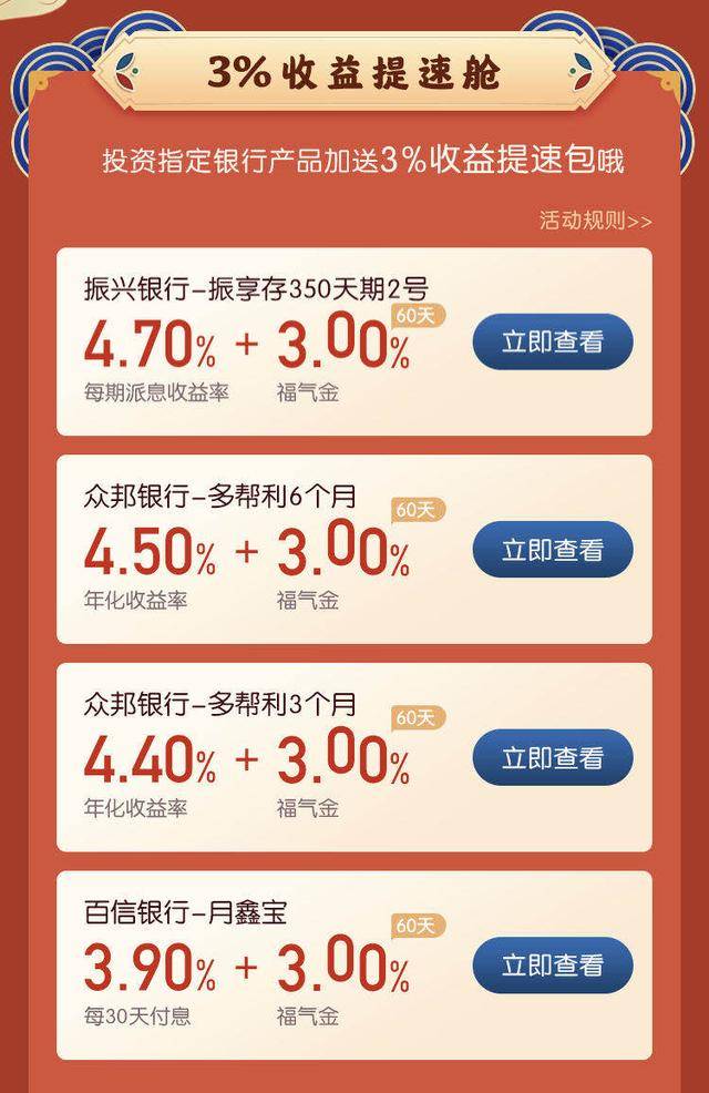 陆金所**可靠吗？陆金所存钱安全吗