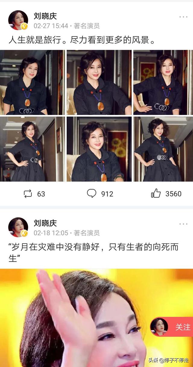刘晓庆为什么坐牢？刘晓庆判的几年?