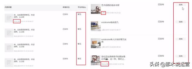 微淘怎么推广（淘宝微淘怎么做效果好）