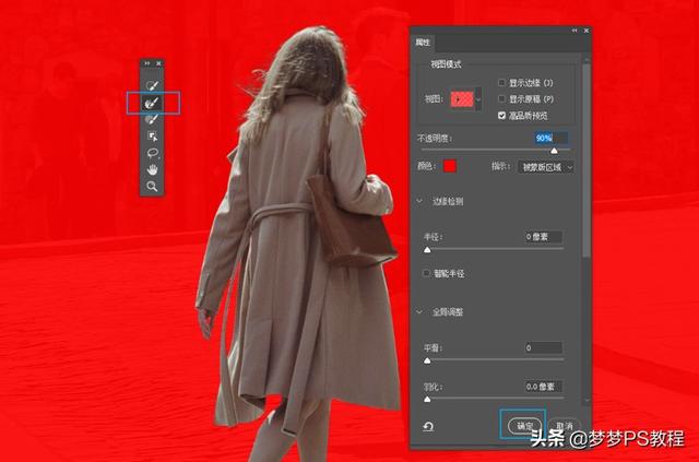 钢笔工具怎么抠图（ps钢笔抠图步骤图解详细）
