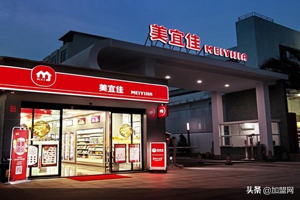 美宜佳加盟费明细表（开美宜佳一年赚多少）