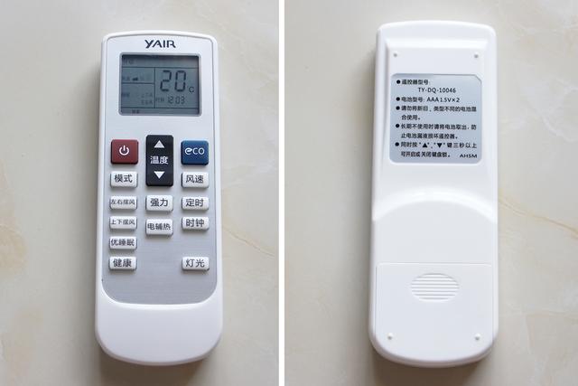 扬子 空调质量怎么样（扬子 空调便宜的真相）