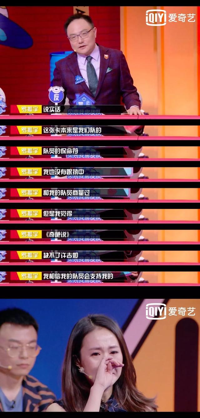 许吉如为什么不讨喜(大家不喜欢她的真正原因)