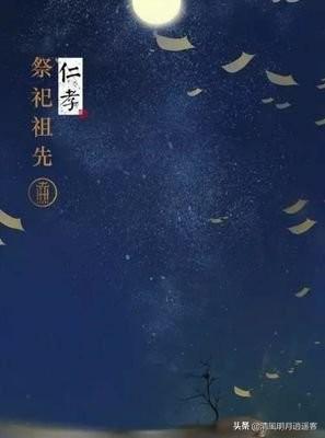 中国的鬼节是几月几日（鬼节的来历故事）