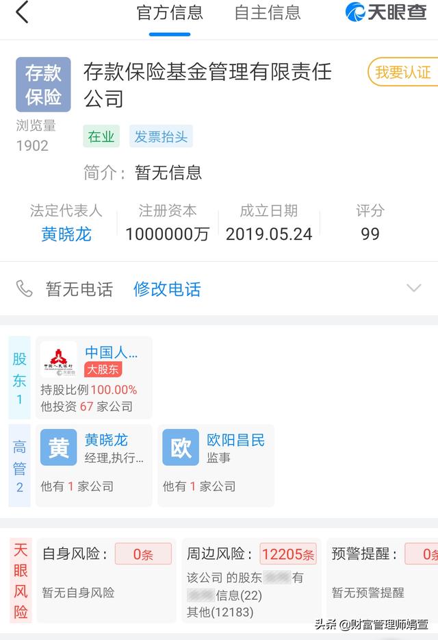 兑付是什么意思(信托延期兑付会带来什么影响)