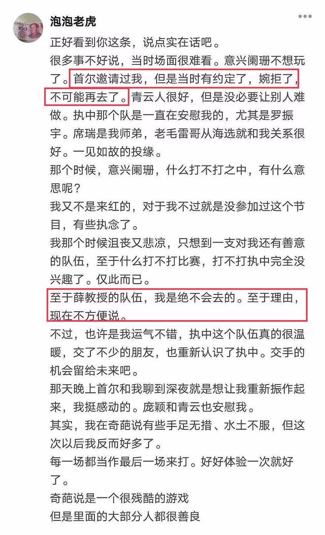 许吉如为什么不讨喜(大家不喜欢她的真正原因)