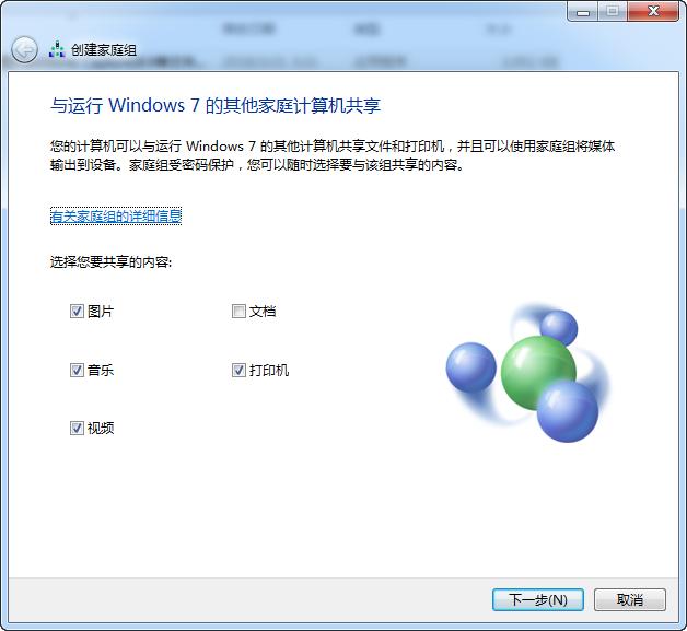 家庭组共享打印机勾上又没了（为什么打印机未与家庭组共享）