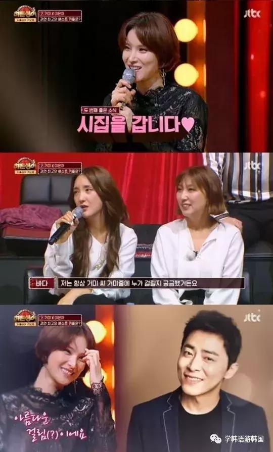 赵正锡结婚了吗（赵正锡gummy分手是真的吗）