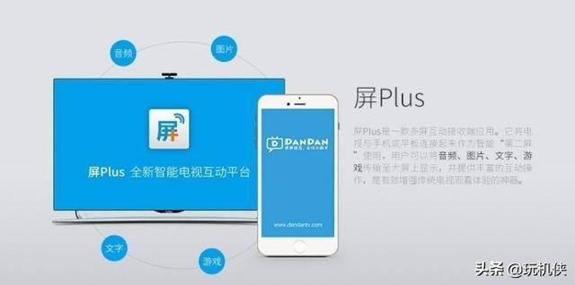 投屏没有声音怎么设置？手机投屏只投画面不投声音