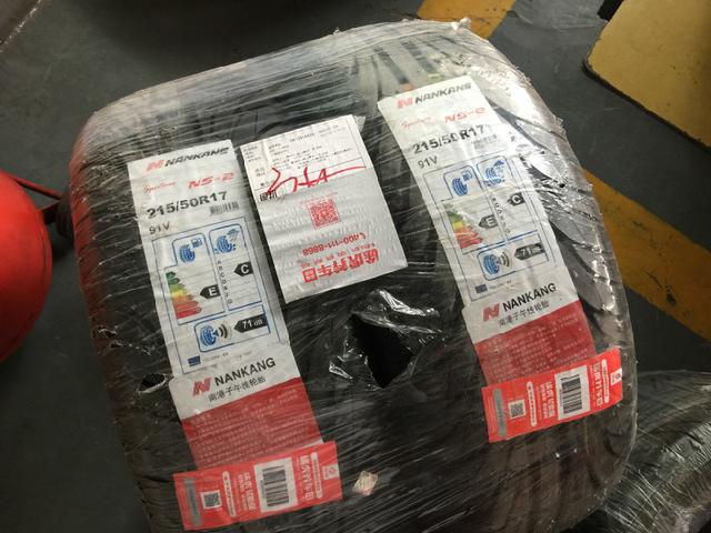 南港轮胎质量怎么样？南港轮胎属于什么档次