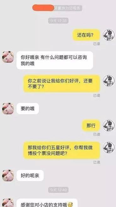 客服话术大全（电商拼多多客服暖心话术）